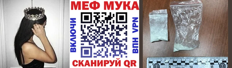 Наркошоп Электрогорск Кокаин Alpha PVP ГАШИШ АМФ МЕФ Каннабис