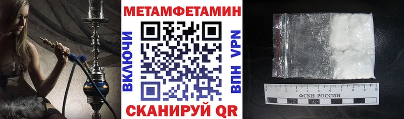 Амфетамин Розовый  купить   Электрогорск 