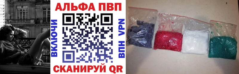Alfa_PVP СК КРИС  МЕГА ссылка  Электрогорск 