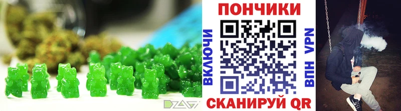 закладка  Электрогорск  Еда ТГК конопля 