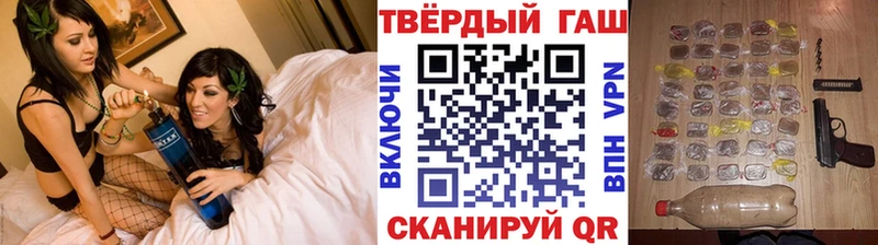 ГАШИШ гашик  купить  цена  MEGA   Электрогорск 