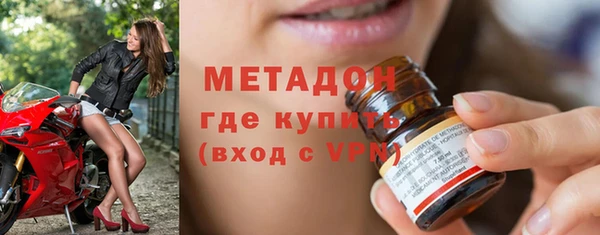 спайс Абинск