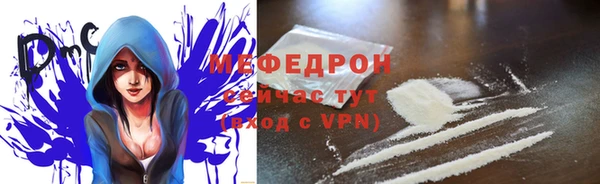 стафф Алексеевка