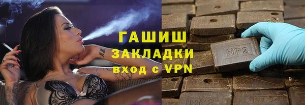 стафф Алексеевка