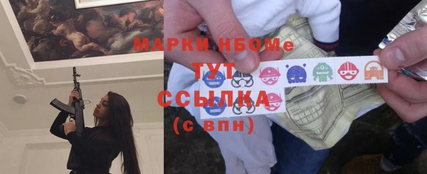 стафф Алексеевка