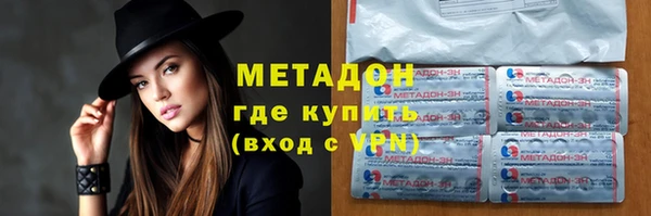 мяу мяу кристалл Абаза
