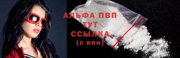 мяу мяу кристалл Абаза