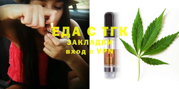 спайс Абинск