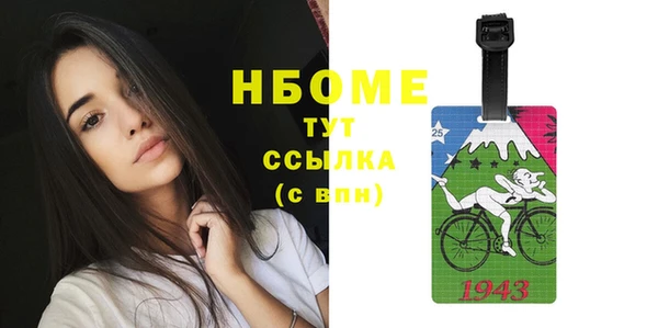 соль курить ск Кулебаки