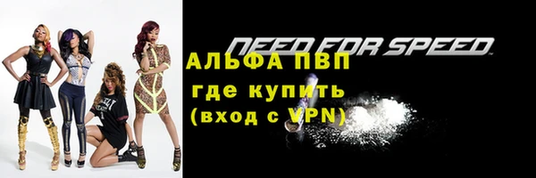 мяу мяу кристалл Абаза