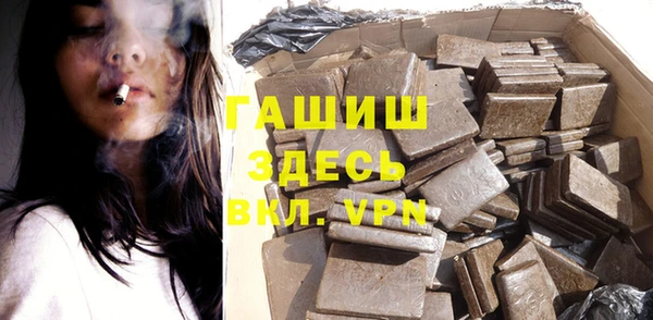 молекула духа Алзамай