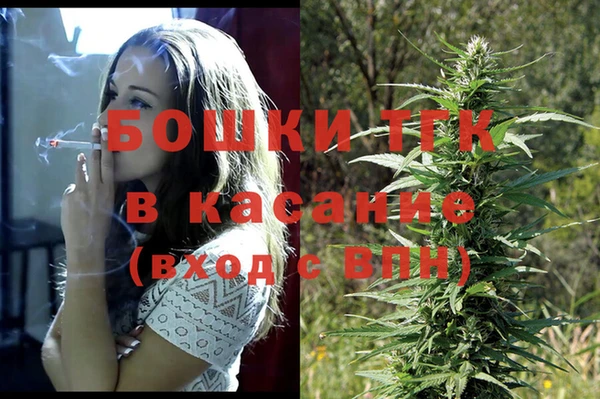 спайс Абинск