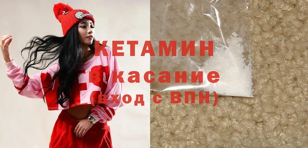 спайс Абинск