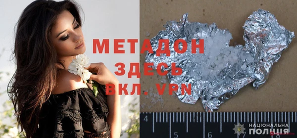 молекула духа Алзамай