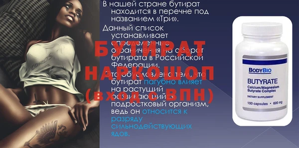 соль курить ск Кулебаки