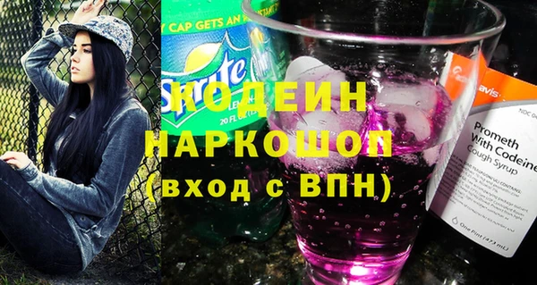 мяу мяу кристалл Абаза