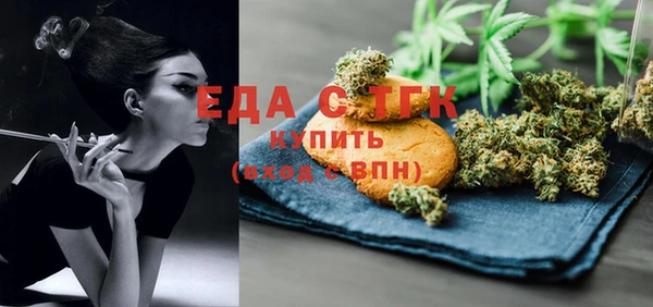сатива Куйбышев