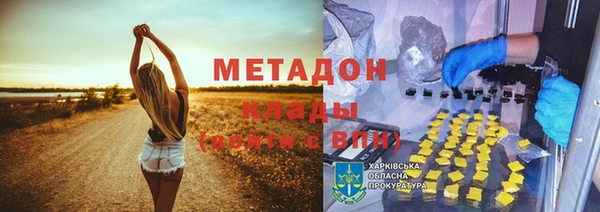 стафф Алексеевка