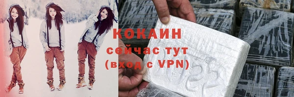 соль курить ск Кулебаки