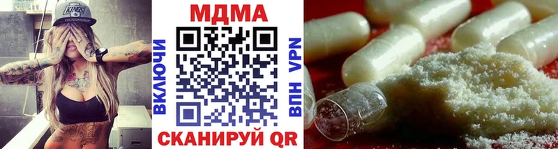 МДМА VHQ  Электрогорск 