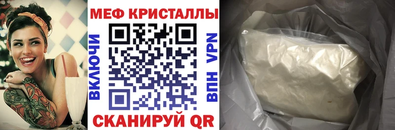 МЯУ-МЯУ мука  Электрогорск 