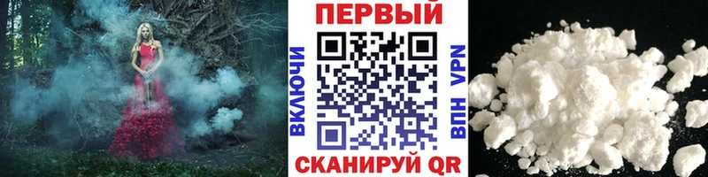 магазин продажи наркотиков  Электрогорск  МЕТАМФЕТАМИН мет 