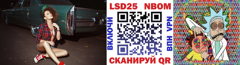 блэк спрут tor  сайты даркнета какой сайт  Марки NBOMe 1,5мг  цены   Электрогорск 