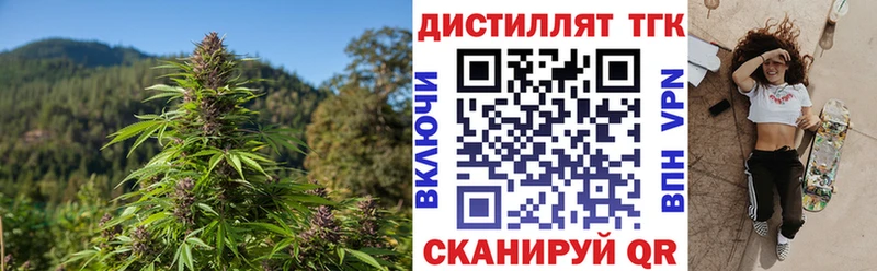 ТГК вейп с тгк  Электрогорск 